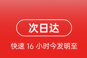拉萨机场快递航空货运 航空货运