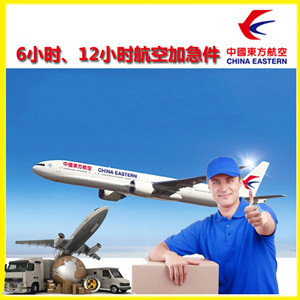 拉萨机场快递公司谈空运的四大作用是什么